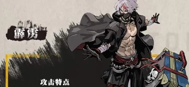 影之刃3善恶有报支线任务攻略