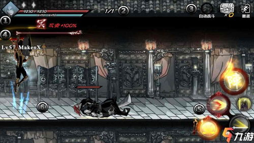 影之刃3自由意志支线任务攻略