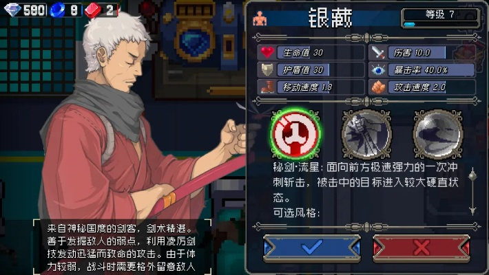 战魂铭人召唤随从流玩法攻略