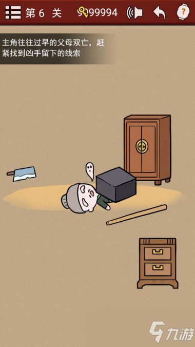 大侠速成指南第18关通关秘籍