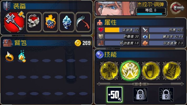 战魂铭人鎏金拳甲属性解析