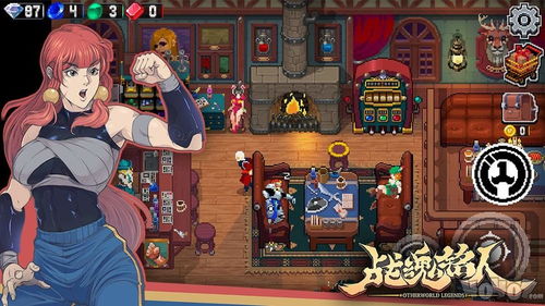 战魂铭人陷阱流攻略：通关技巧揭秘