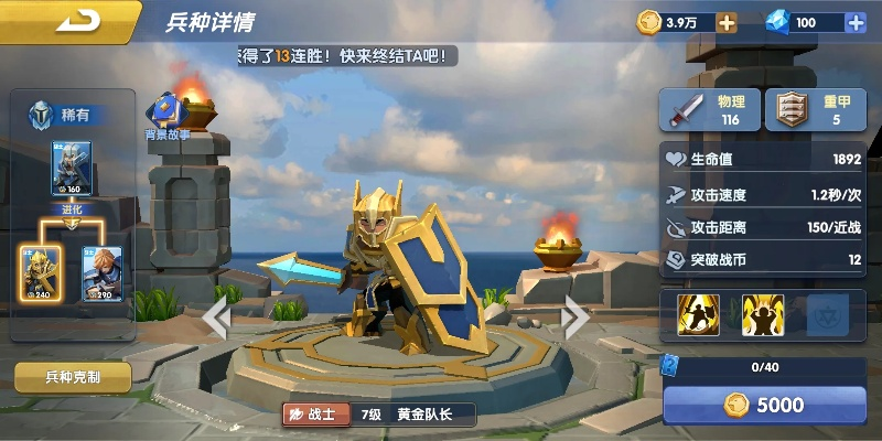 荣誉指挥官联赛卡包获取方法及奖励指南