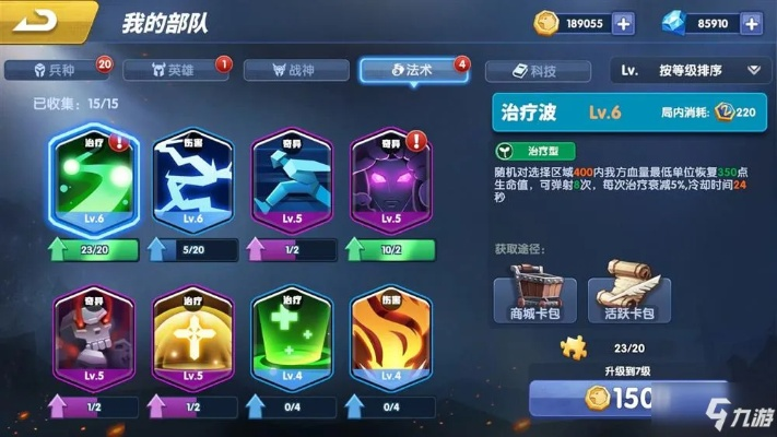 荣誉指挥官联赛卡包获取方法及奖励指南