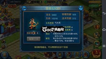 地城邂逅丽人夏克提属性技能图鉴