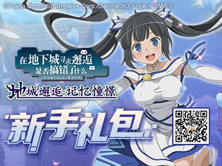 地城邂逅：记忆憧憬，单挑至上，摩多角色属性技能