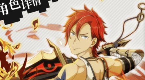 地城邂逅：记忆憧憬，单挑至上，摩多角色属性技能