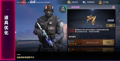 地城邂逅：阿蜜德战场圣女技能图鉴