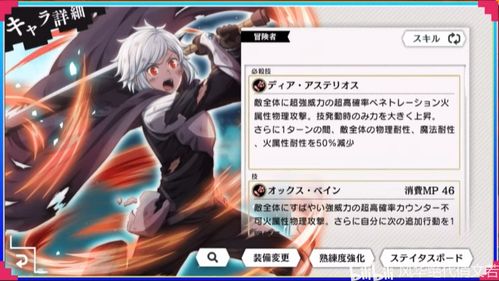 地城邂逅记忆憧憬淑装精灵菲尔葳丝属性技能图鉴