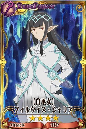 地城邂逅记忆憧憬开运巫女菲尔葳丝技能图鉴