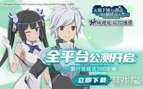 地城邂逅·千草记忆·风姿华传