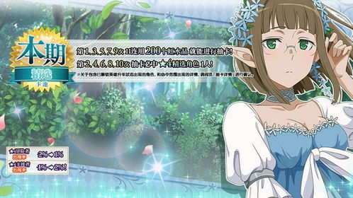 地城邂逅记忆憧憬千之草色千草