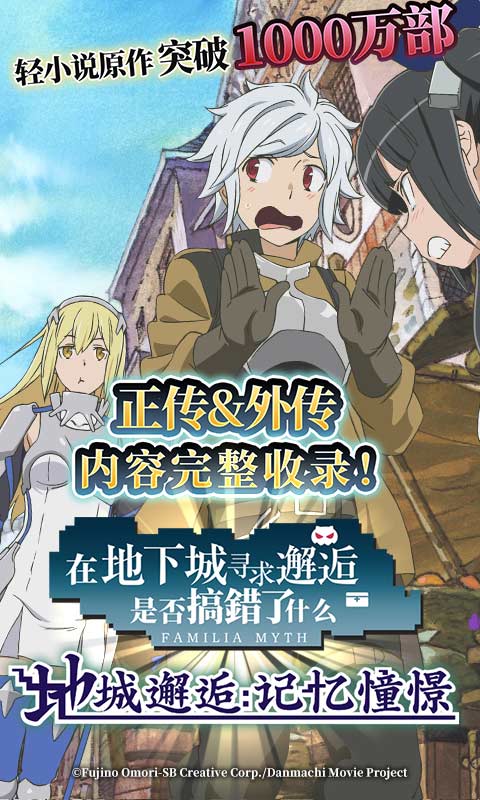 地城邂逅记忆憧憬锻铁倒千椿