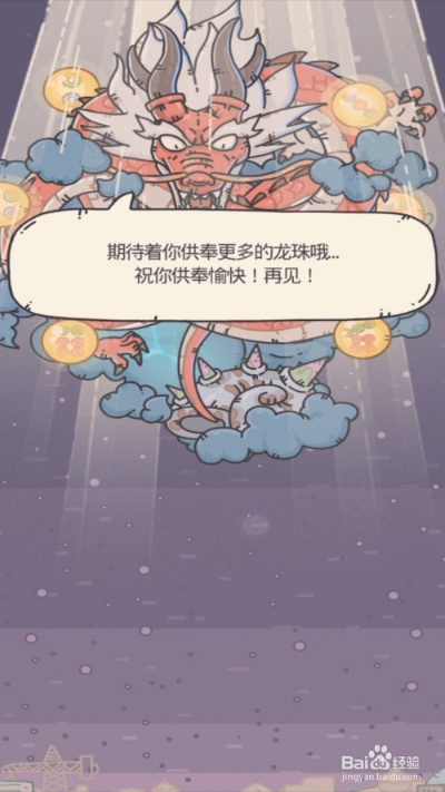 最强蜗牛红龙蛋使用方法及功效