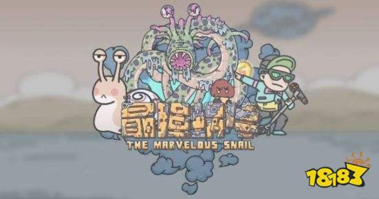 最强蜗牛红龙蛋孵化攻略 红龙蛋激活步骤