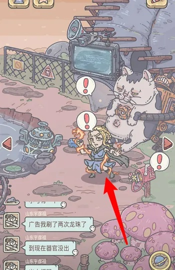 最强蜗牛红龙蛋孵化攻略 红龙蛋激活步骤