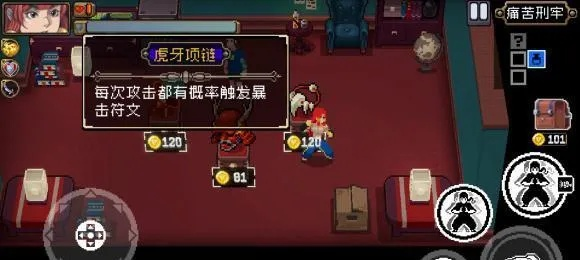 战魂铭人红宝石获取攻略