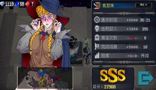 战魂铭人奥莉传说难度通关全解析，高效策略攻克终极挑战