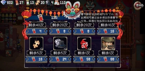 战魂铭人材料出售攻略