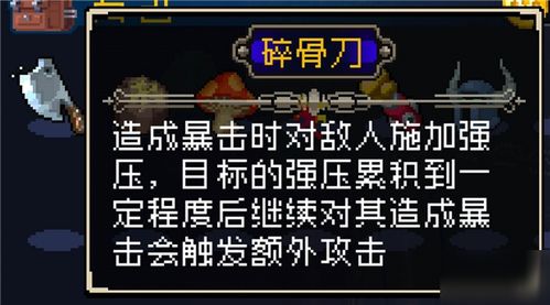 战魂铭人斗魂使用指南，斗魂技巧解析