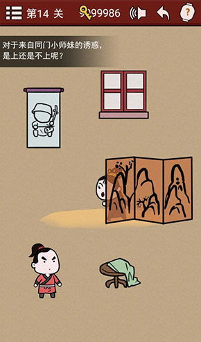 大侠速成指南第9关通关秘籍