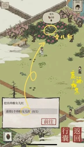 江南百景图桃花村密探攻略副本技巧奖励