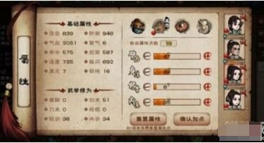 烟雨江湖非紫脉天赋搭配攻略