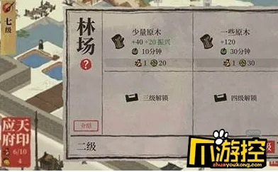 江南百景图桃源同舟buff效果