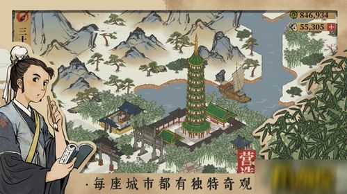 江南百景图钟馗人物解锁攻略