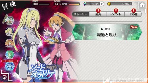 地城邂逅记忆憧憬百华乱武蒂奥娜属性技能图鉴