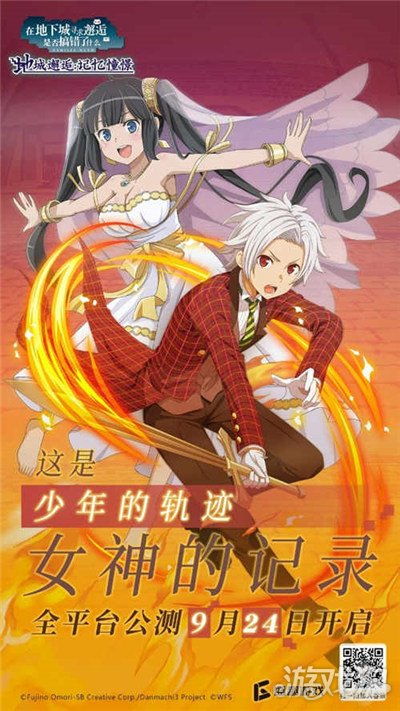 地城邂逅记忆憧憬狂化招乱蒂奥娜属性技能图鉴