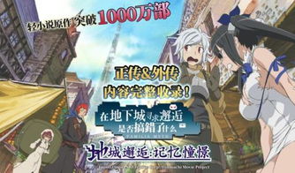 地城邂逅记忆憧憬美丽海姬亚丝菲属性技能图鉴