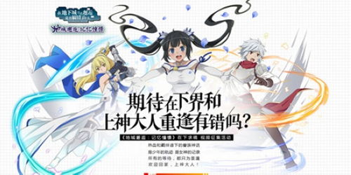 地城邂逅记忆月下狼哮贝特角色属性技能