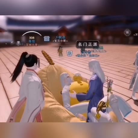 下一站江湖新手村神器位置及获取技巧