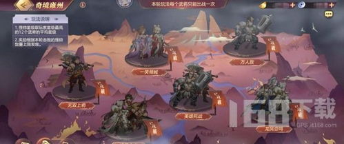 三国志幻想大陆夏侯惇阵容搭配攻略