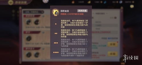 三国志幻想大陆夏侯惇阵容搭配攻略