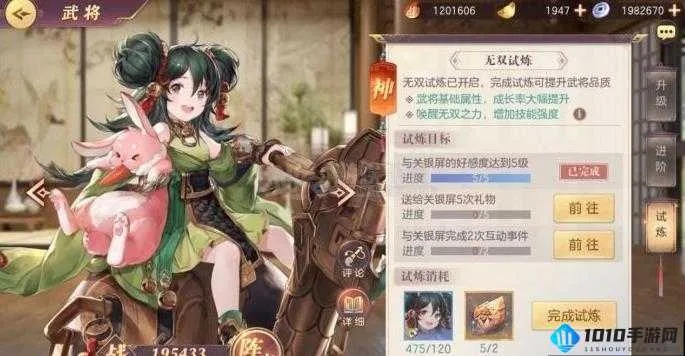 三国志幻想大陆兵玉获取方法及兵玉功效