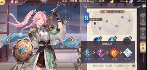 三国志幻想大陆武将试炼碎片需求