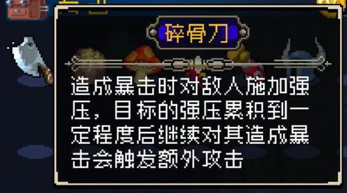 战魂铭人冷饮攻略：高效提升强度秘籍