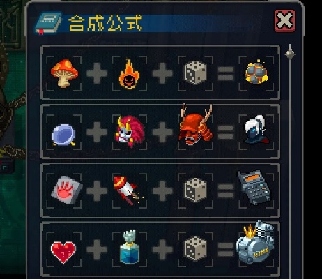 战魂铭人斗魂强度解析 道具性能一览