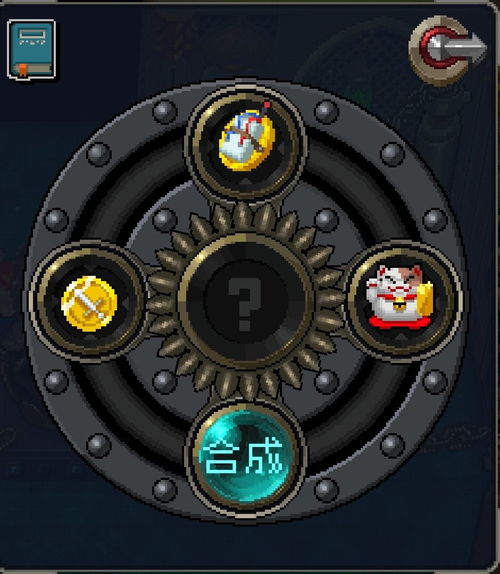 战魂铭人恶鬼面具合成公式攻略