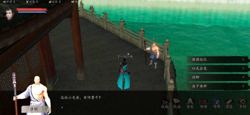 下一站江湖苏青栀支线任务攻略秘籍