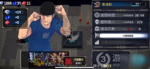 战魂铭人恶鬼面具攻略：强度解析与高效攻略