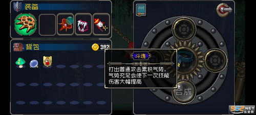 战魂铭人怀表合成公式 道具合成攻略