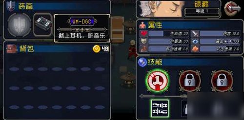 战魂铭人怀表 强力性能解析