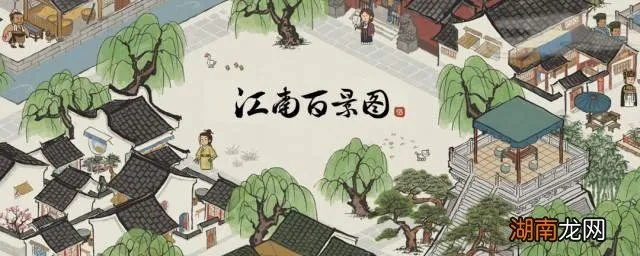 江南百景图沈万三宝藏揭秘，宝藏活动一览