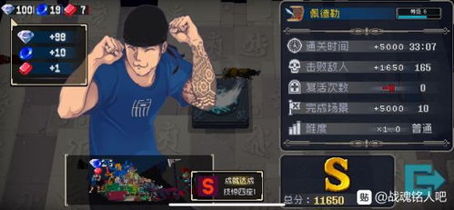 战魂铭人琥珀蒙空攻略：核心用法揭秘