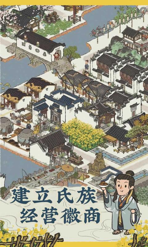 江南百景图秦南归功效解析