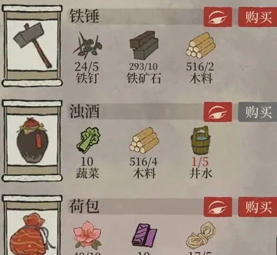 江南百景图探险铁矿石获取攻略