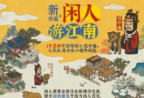 江南百景图宝库钥匙用途揭秘